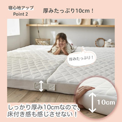 ニッセン 敷布団(マットレス) 120×200cmの画像