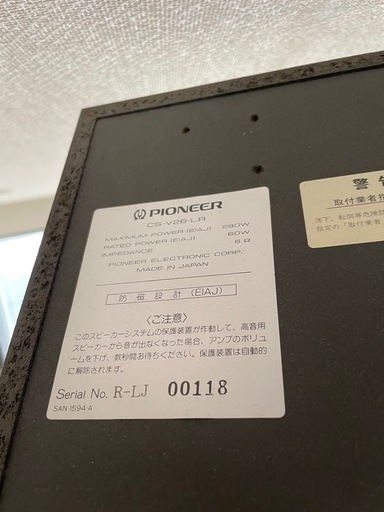 ★値下げの相談できます★スピーカー
