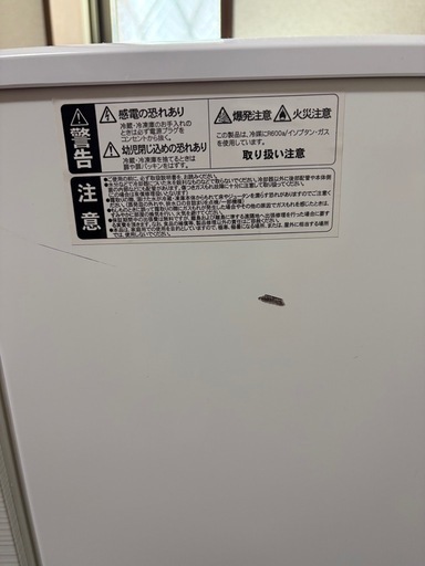 2ドア冷蔵庫 冷蔵庫 81L ガラス扉 小型 一人暮らし 2ドア 幅47.5cm PRC-B082DM-B 