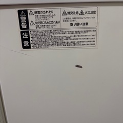 2ドア冷蔵庫の画像