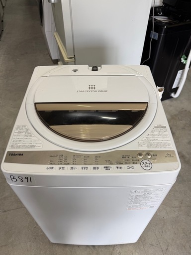 NO B891?福岡市内配送設置無料✨?全自動洗濯機 グランホワイト AW6GM1-W [洗濯6.0kg /簡易乾燥(送風機能) /上