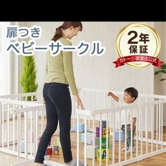カトージ　ベビーサークルのみの画像