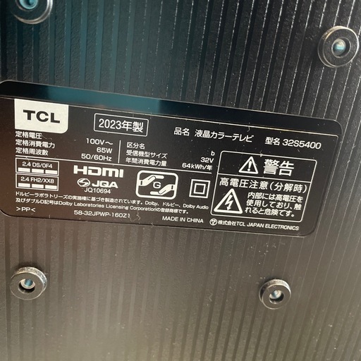 配送可【TCL】32V液晶テレビ★2023年製　クリーニング済み/6ヶ月保証付き【管理番号0304】知