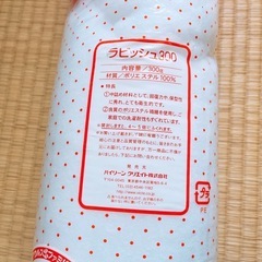 手芸用の綿の画像