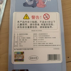 中国限定ディズニー公式ステッチ硬いシールの画像