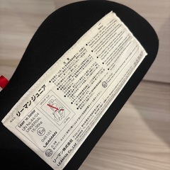 キッズシートの画像