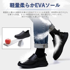 立ったまま履ける 靴 手を使わず】スリップイン メンズ ローファー スリッポン ハンズフリー スニーカー ウォーキングシューズ 紐なし 防水 防滑 軽量 ワークシューズ 通勤 立ち仕事 普段履き ブラック の画像