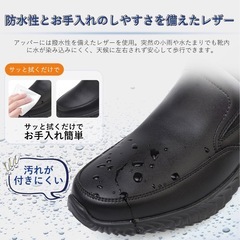 立ったまま履ける 靴 手を使わず】スリップイン メンズ ローファー スリッポン ハンズフリー スニーカー ウォーキングシューズ 紐なし 防水 防滑 軽量 ワークシューズ 通勤 立ち仕事 普段履き ブラック の画像