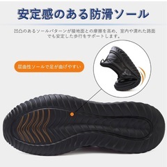 立ったまま履ける 靴 手を使わず】スリップイン メンズ ローファー スリッポン ハンズフリー スニーカー ウォーキングシューズ 紐なし 防水 防滑 軽量 ワークシューズ 通勤 立ち仕事 普段履き ブラック の画像