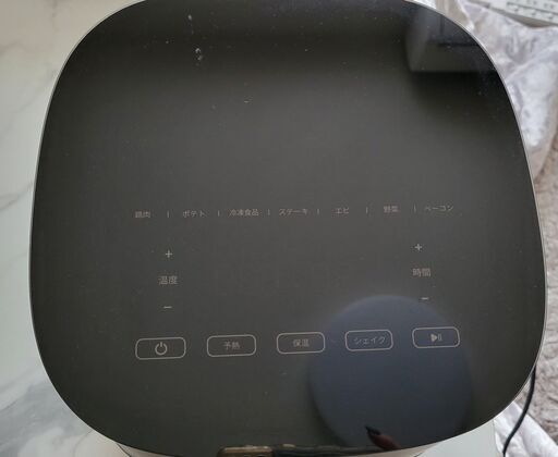 COSORI ノンフライヤー 4.7L【値下げしました】