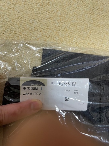 ★新品、ほぼ未使用★勇志国際高等学校　勇志国際高校　男子制服一式、スリッパセット