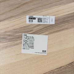 【セット販売】IKEA LISABOダイニングテーブル＋【IKEA INGOLF（インゴルフ）チェア 4脚セットの画像