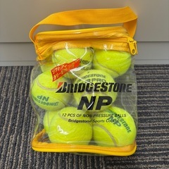 テニスボールの中古が安い！激安で譲ります・無料であげます｜ジモティー