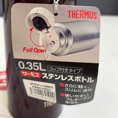 【未使用】サーモス　ステンレスボトル①  0.35L  の画像