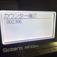 Canon Satera MF232w レーザープリンター キャノン プリンターの画像