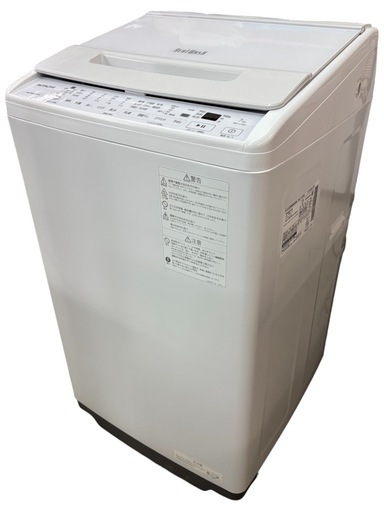 NO.2731【2023年製】HITACHI日立 ビートウォッシュ 全自動電気洗濯機 BW-V7OH 7kg 家電 中古