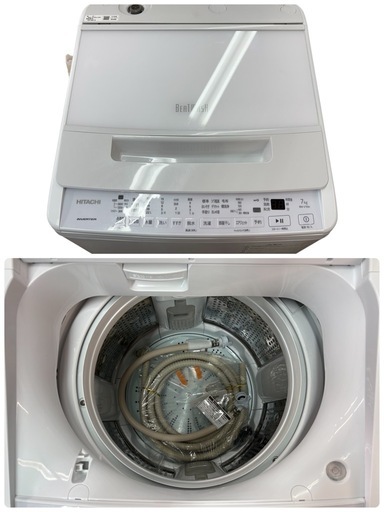 NO.2731【2023年製】HITACHI日立 ビートウォッシュ 全自動電気洗濯機 BW-V7OH 7kg 家電 中古