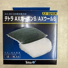 水槽消耗品グッズの画像