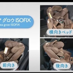 回転式便利ですapricaチャイルドシートの画像