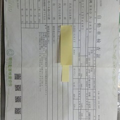 軽トラック　保冷車の画像