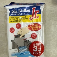 水槽消耗品グッズの画像