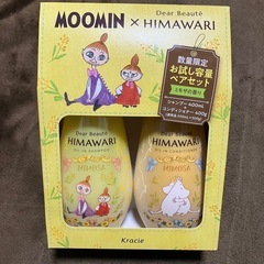 シャンプー＆コンディショナー　6セット　まとめ売りの画像