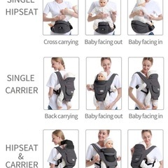 Gabesy抱っこ紐 ヒップシート　ダークグレーの画像