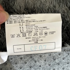 ラグ⭐︎カーペットの画像