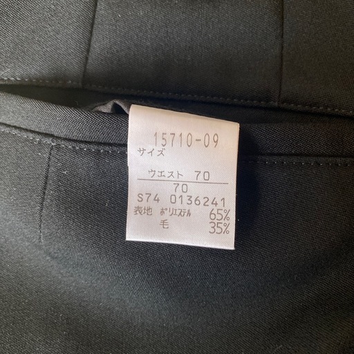 いわき市立平第二中学校制服セット いわき市立平第二中学校制服セット 3点 福島県 いわき市立平第二中学校 