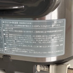 TOSHIBA 東芝 炊飯器 5.5合 圧力IH 保温釜 RC-L 10LY の画像