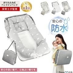 ベッドインベッドの画像