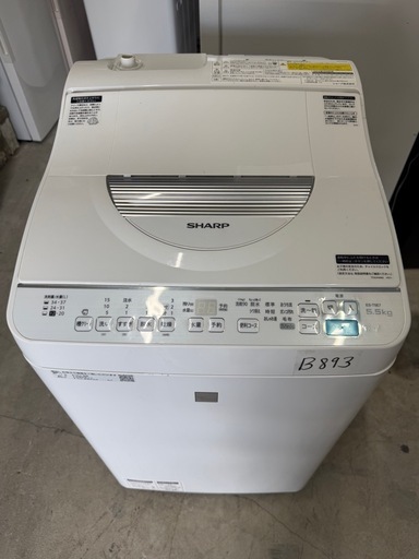 ⭐️Hisense 電気洗濯機 HW-T55C⭐️ (Eco Tommy) 新宿の生活家電 