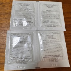 コスメデコルテ リフトディメンション エバーブライト リプレニッシュ ローションサンプル の画像