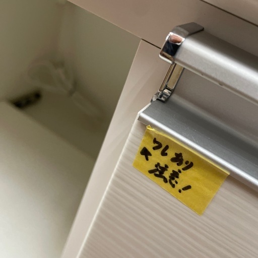 ☆ドリーム荒牧店☆ジモティー割引有☆ 松田家具/2枚スライド扉オープンボード/現状販売