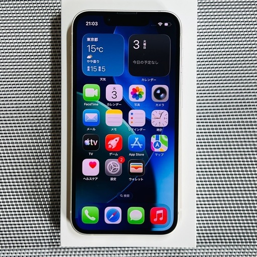 美品 Iphone13mini 128GB バッテリー100％