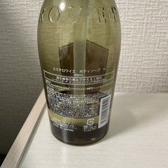 エステロワイエ ボディソープ 残量2割ほどの画像