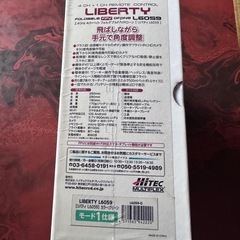 ドローンDRONE新品未開封の画像