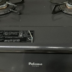 ガスコンロ✨2022年製✨グリルなしの画像