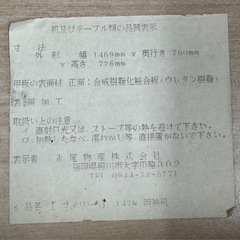 レトロな机　デスク　作業用台　頑丈　仕事用机　木材　新学期の画像