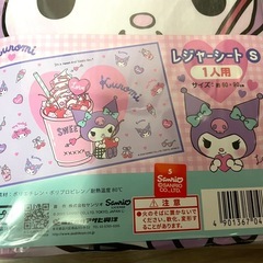 未使用品　クロミ　傘とレジャーシート の画像