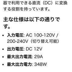 新品未使用　変圧器（トランス）　出力DC 24V  容量348Wの画像