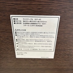 サイドテーブルの画像