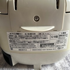 炊飯器の画像