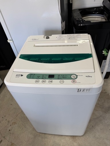 NO B899?福岡市内配送設置無料✨?ヤマダ電機オリジナル　全自動電気洗濯機　(4.5kg) HerbRelax YWM-T45A1