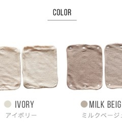 【Sowan】 ソワン 抱っこ紐よだれカバー 2枚セットの画像