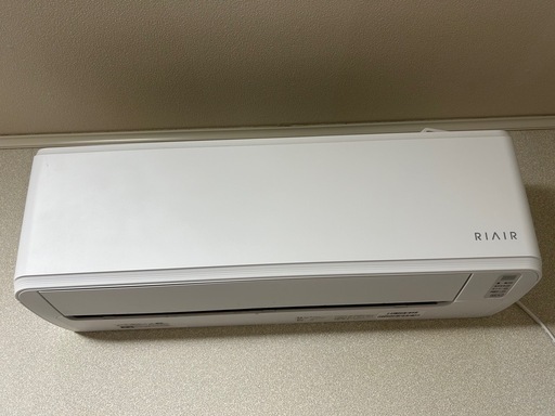 【2022年製】RIAIR ルームエアコン 2.2kW (6〜10畳用) 13,000円 ※取外し可能な方限定