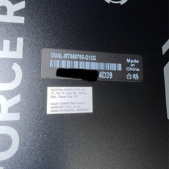 ASUS DUAL RTX 4070s 12GB OC 使用時間少 nvidiaの画像