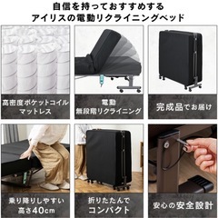 【美品】電動折りたたみシングルベッドの画像