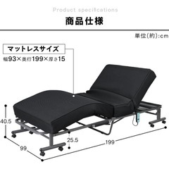 【美品】電動折りたたみシングルベッドの画像