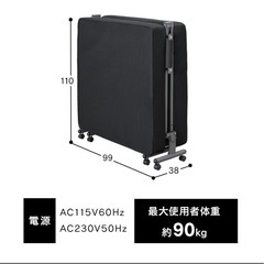 【美品】電動折りたたみシングルベッドの画像